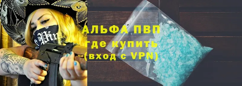 где продают   blacksprut как войти  Alfa_PVP мука  Белоярский 