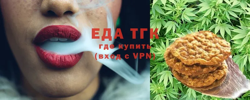 Canna-Cookies конопля  купить  сайты  Белоярский 