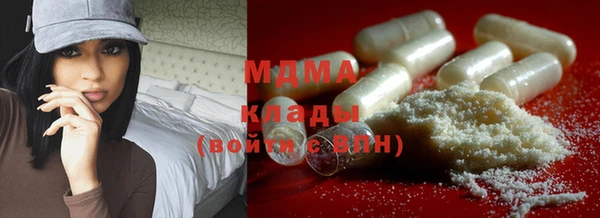 MDMA Premium VHQ Алексеевка