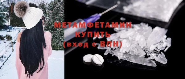 MDMA Premium VHQ Алексеевка