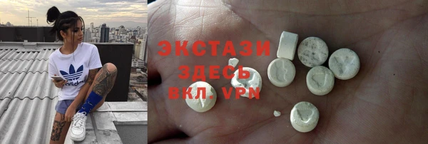 MDMA Premium VHQ Алексеевка