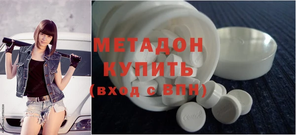 MDMA Premium VHQ Алексеевка