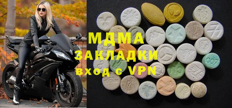 МДМА кристаллы  блэк спрут ССЫЛКА  Белоярский  даркнет сайт 